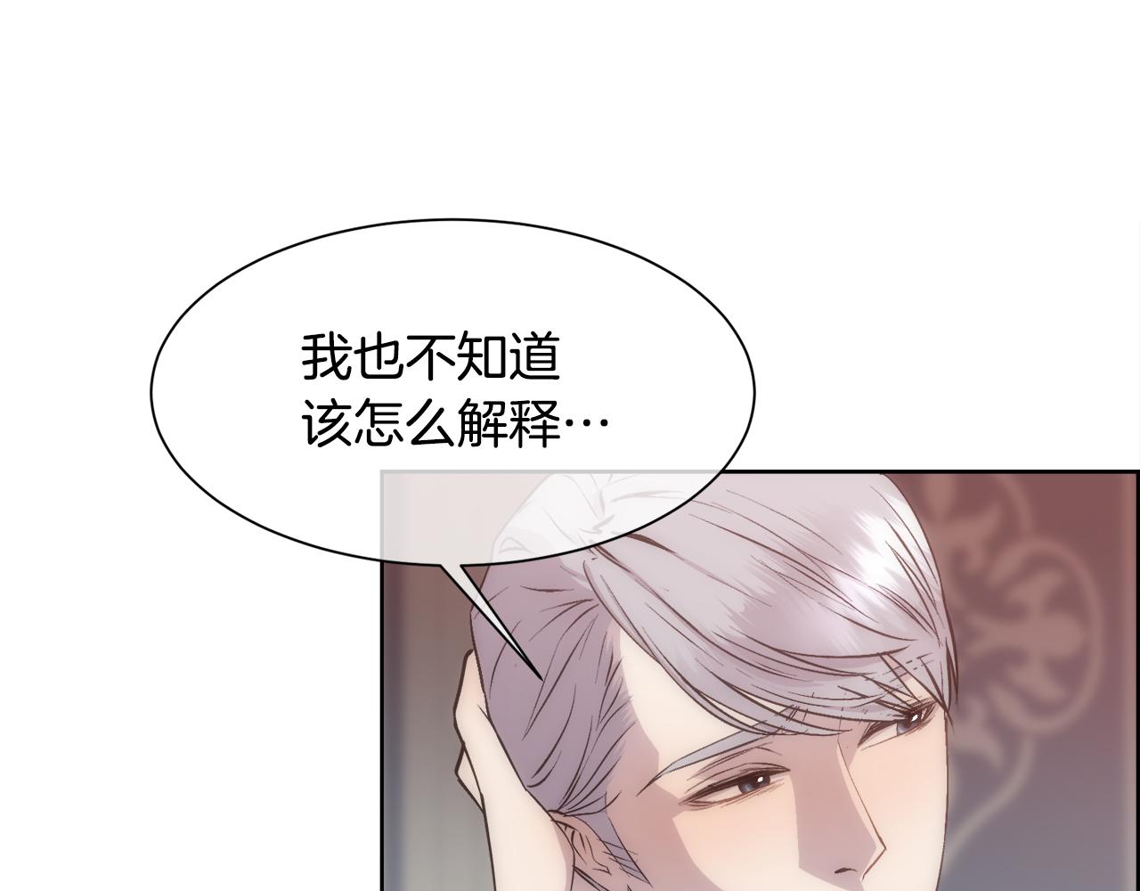 第28话 再遇皇帝80