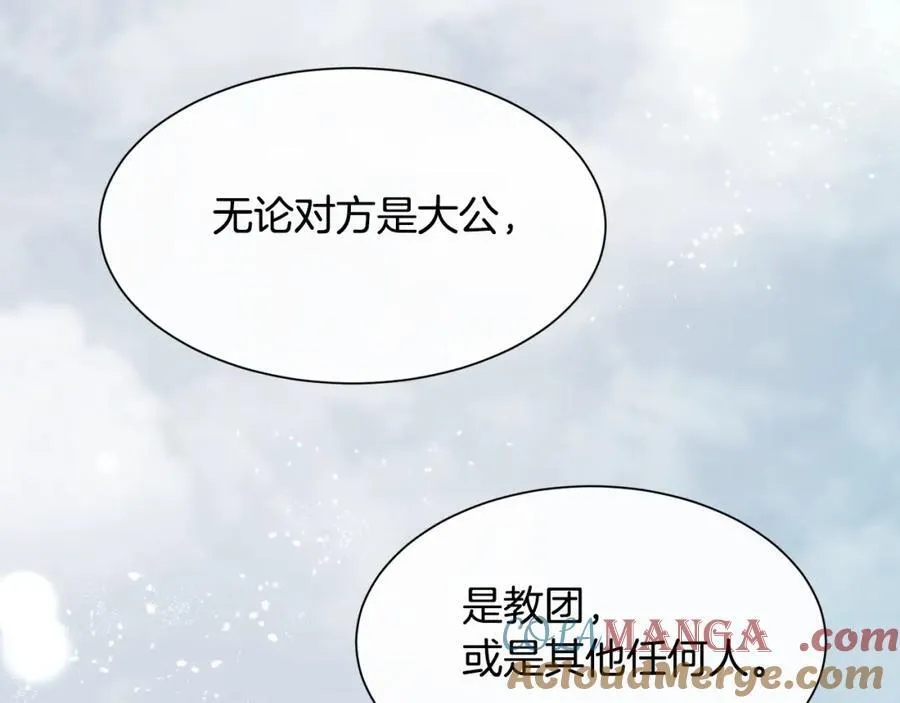 第二季完结篇 原来我是爱他的160