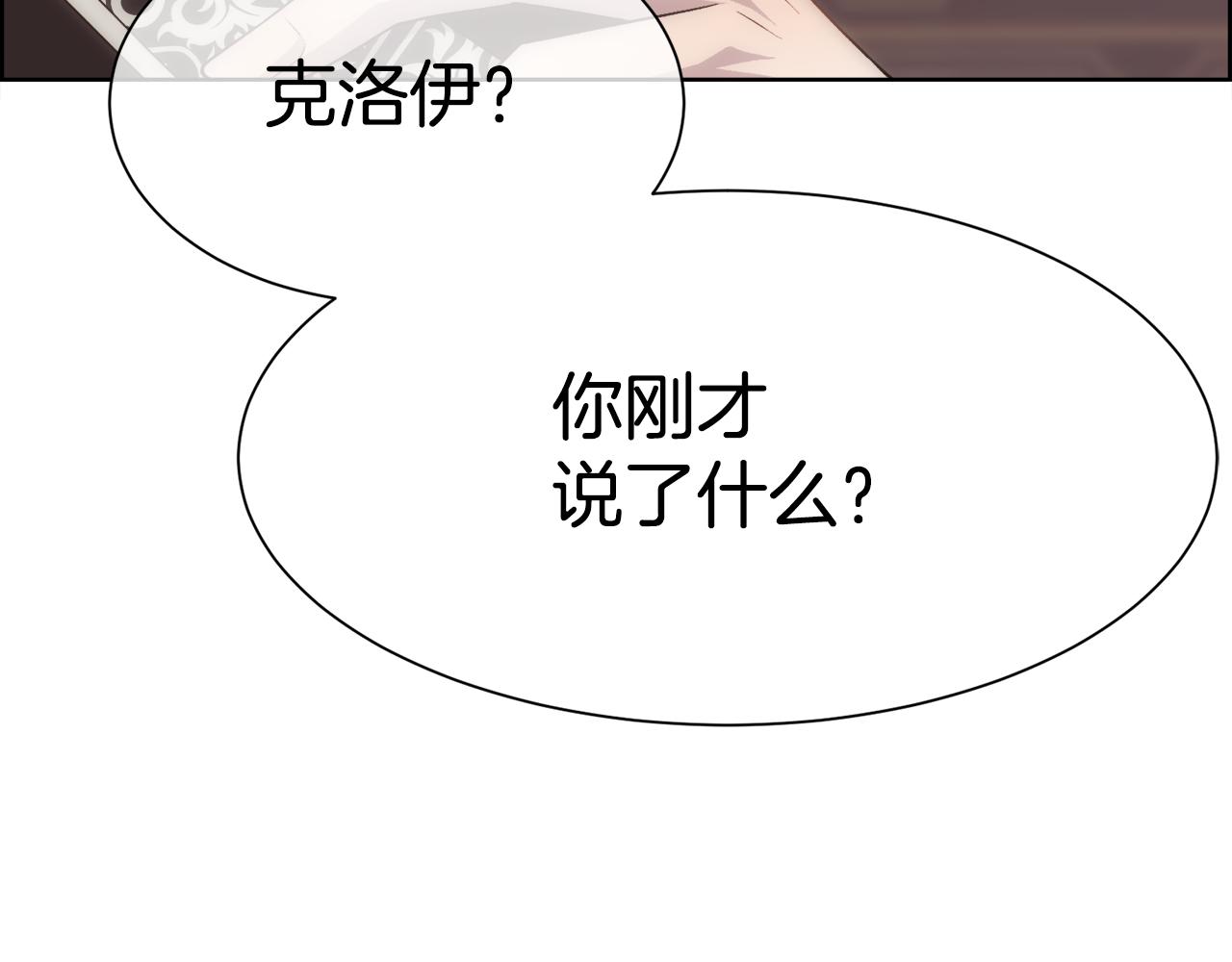 第22话 认清现实95