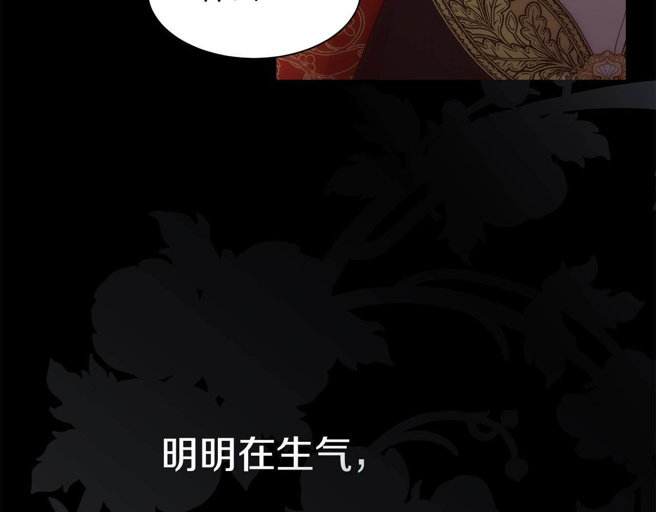 第53话 罪孽的女人130