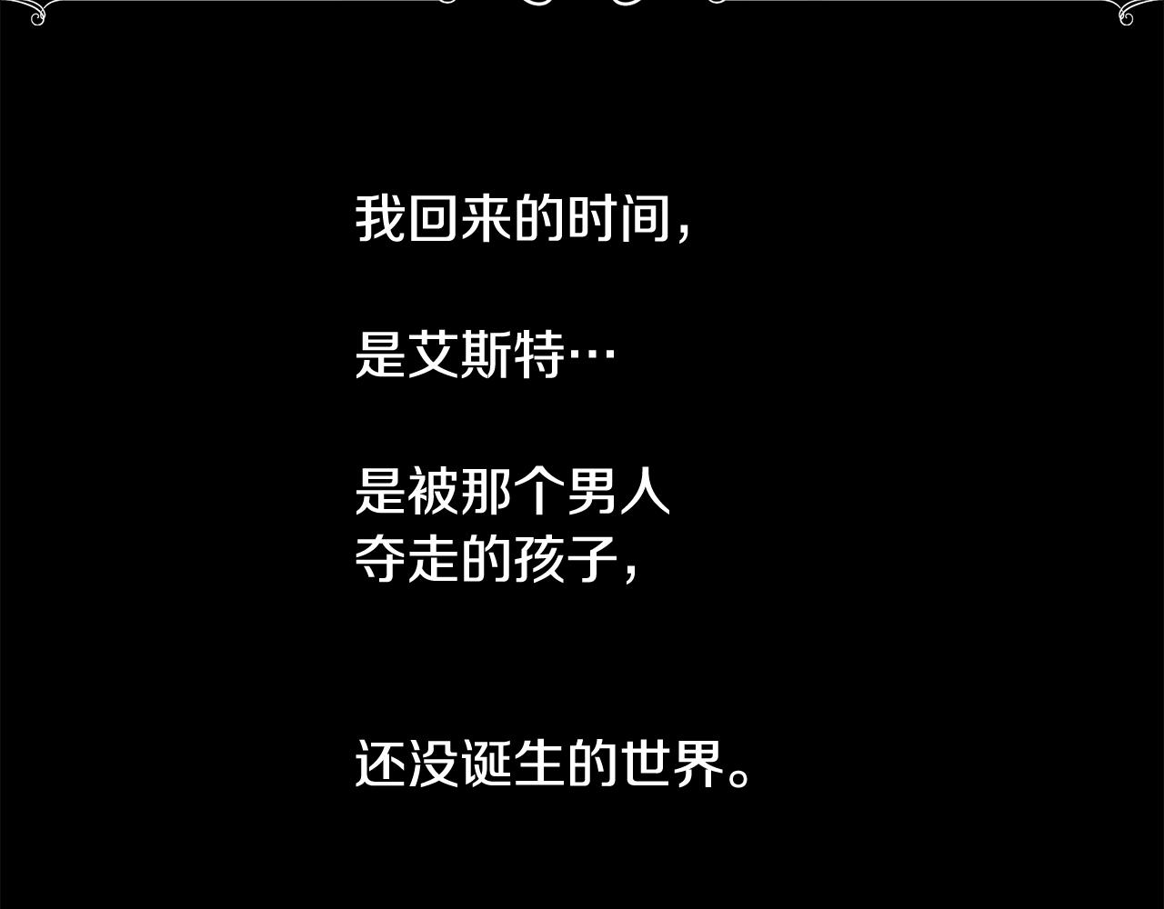 第23话 维护5