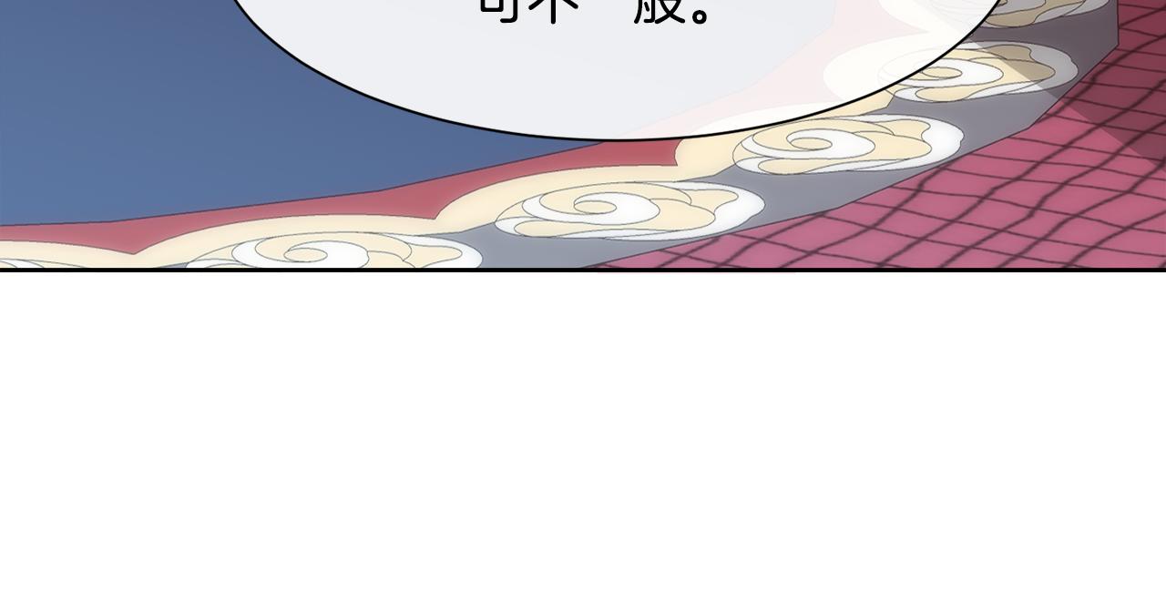 第46话 原来不是坏人43