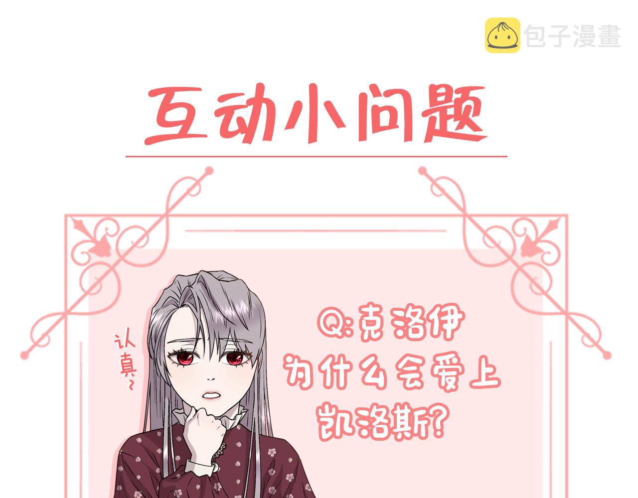 第3话 十七岁的我187