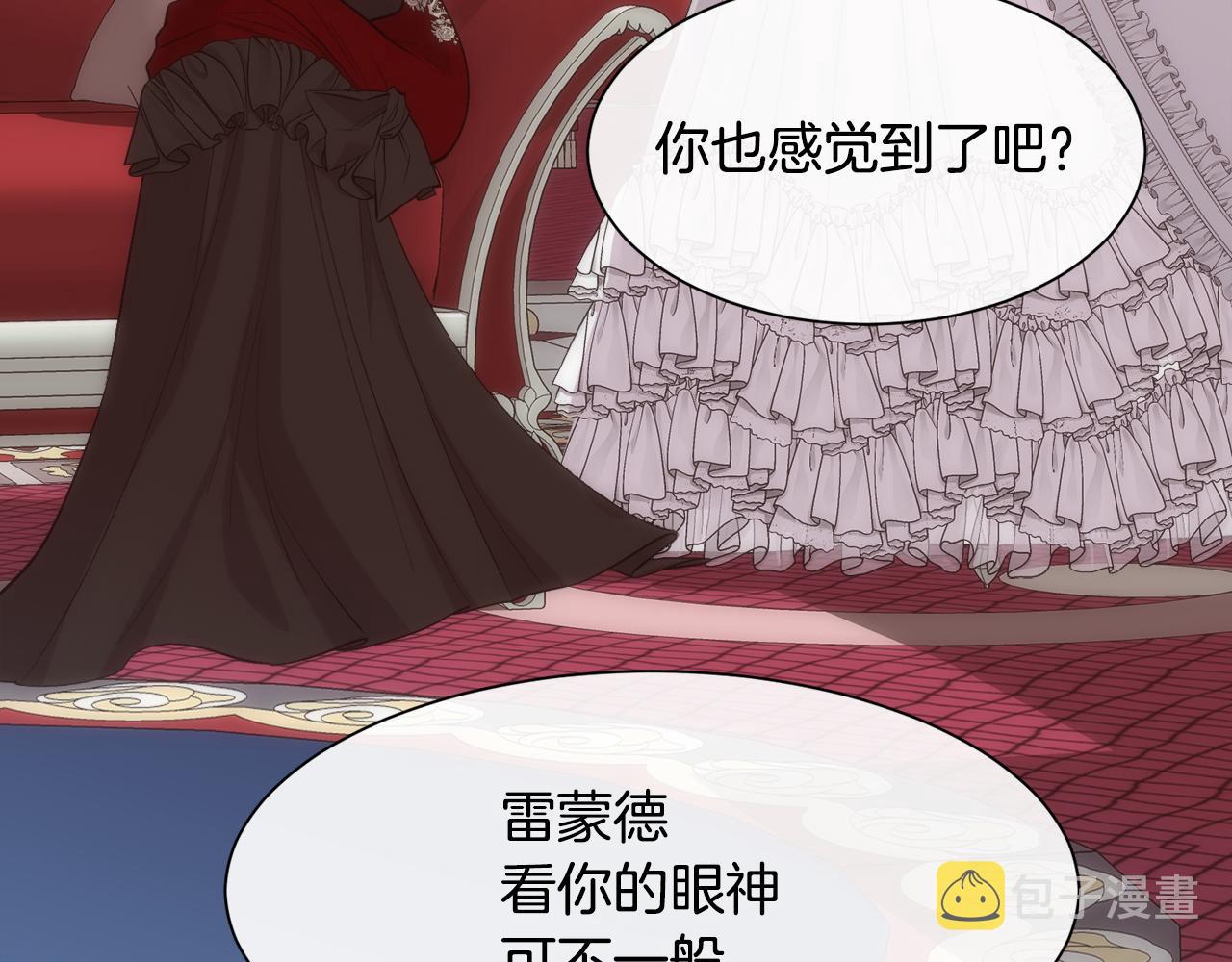 第46话 原来不是坏人42