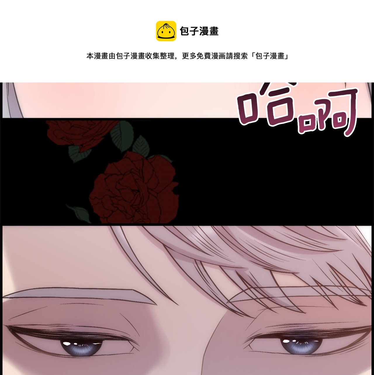 第2话 那个男人12