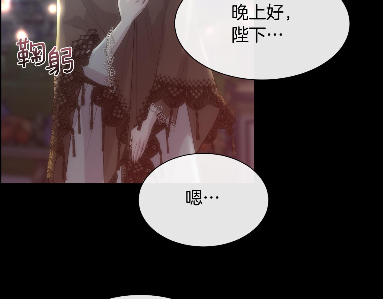 第47话 偶遇皇帝30