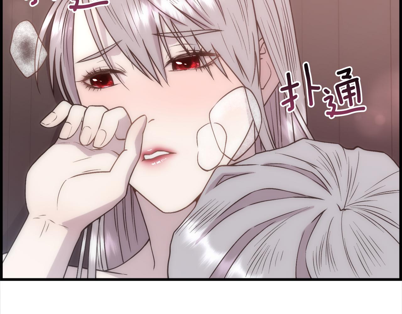 第1话 美丽的诱饵186