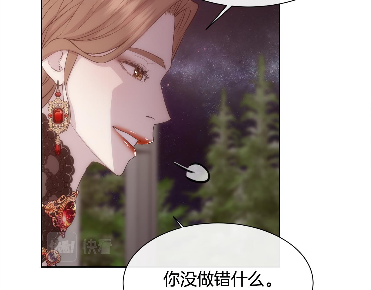 第49话 下一次出场13