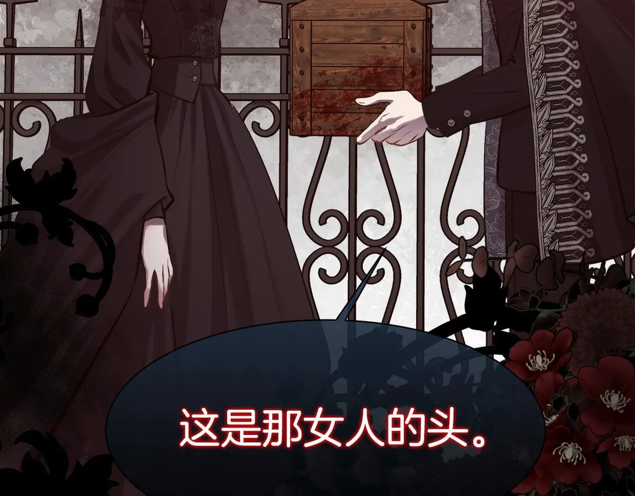 第83话 我杀了她126
