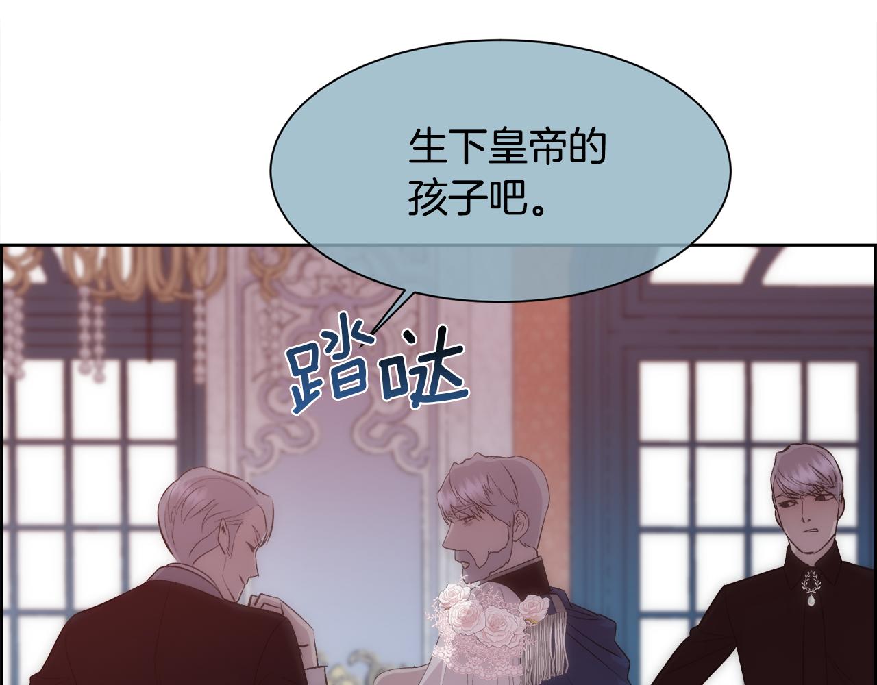 第33话 拧断你的脖子107