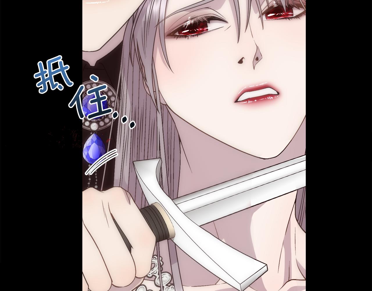 第14话 爱的陷阱152
