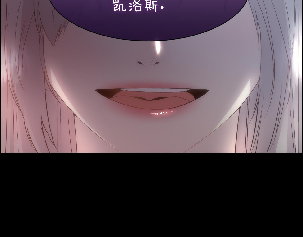 第43话 圣女63