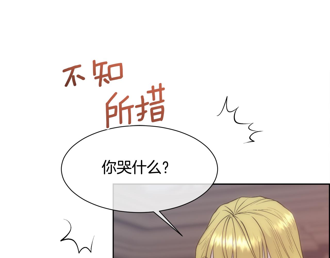 第23话 维护57
