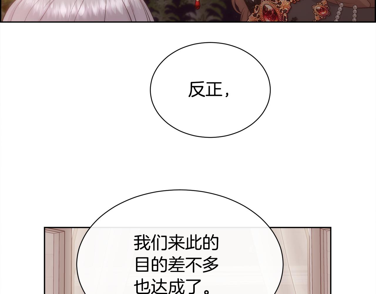 第49话 下一次出场18