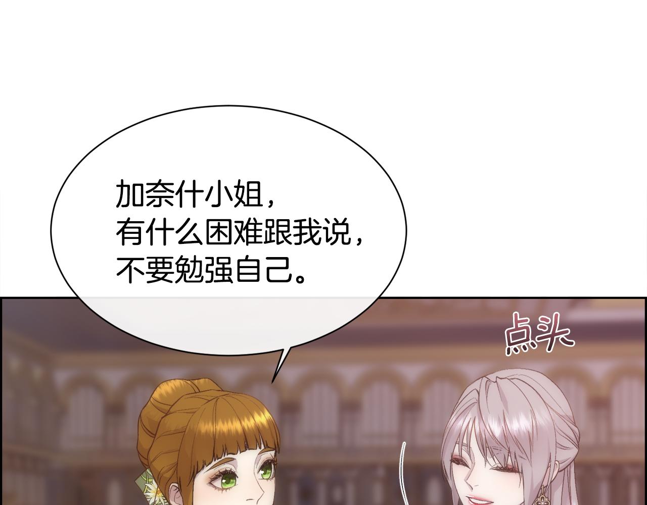 第49话 下一次出场116
