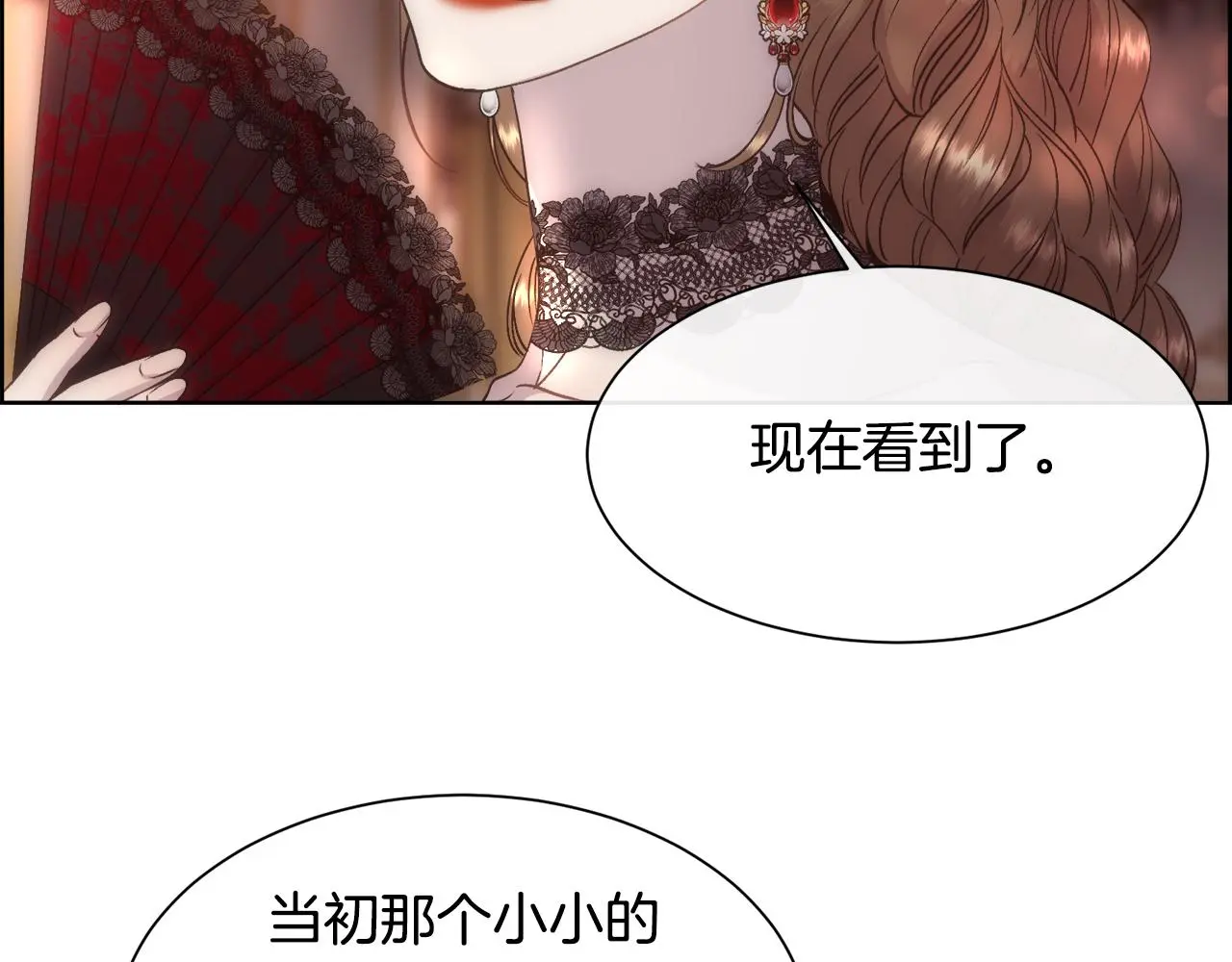 第61话 喜欢11