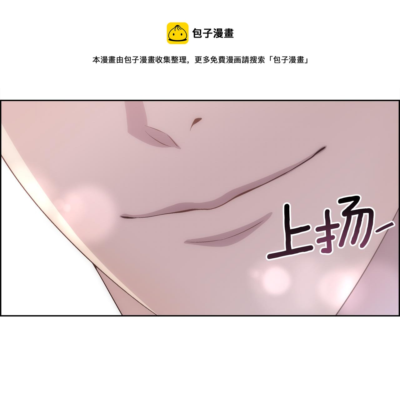 第1话 美丽的诱饵132