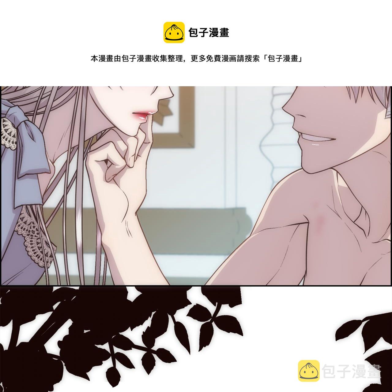 第7话 无法拒绝108