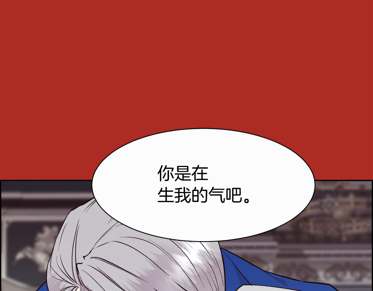 第32话 我给你爱143