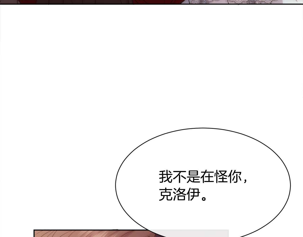 第49话 下一次出场12