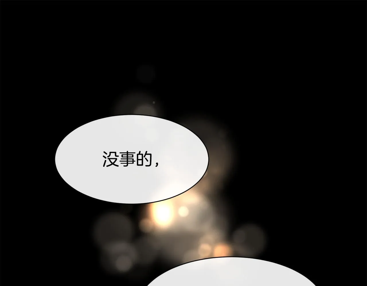 第69话 甘愿做个傻瓜89