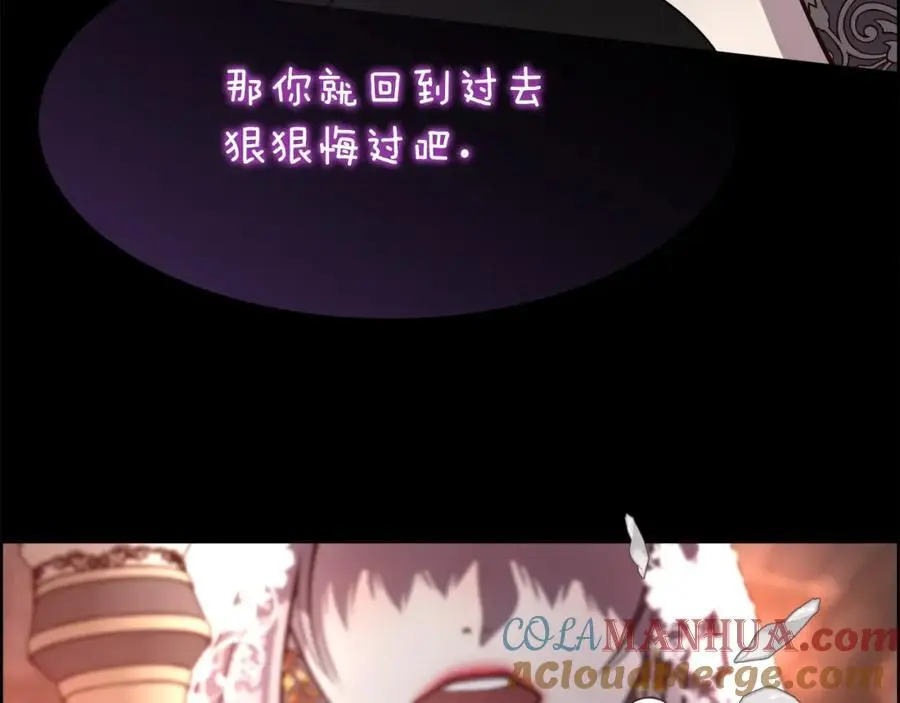 第85话 叔叔是天使36