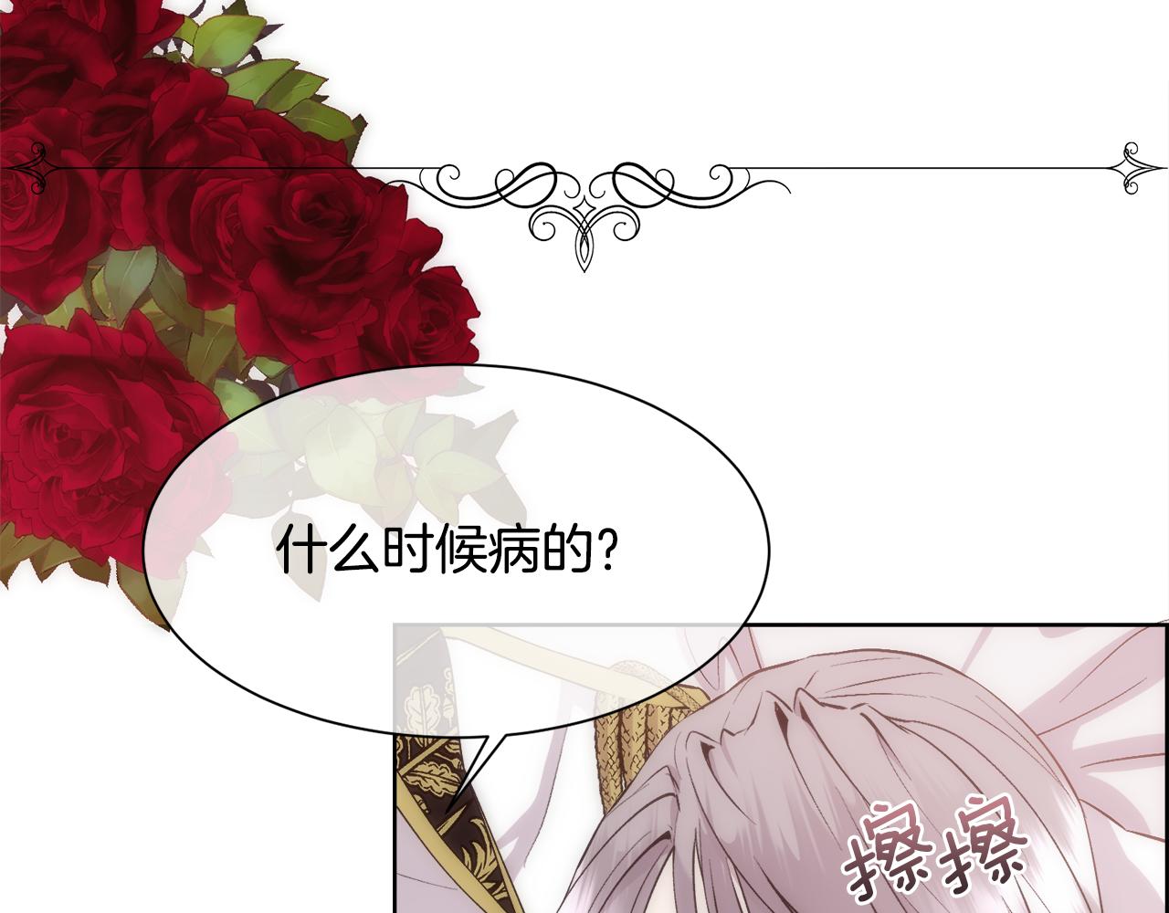 第29话 我想你幸福127