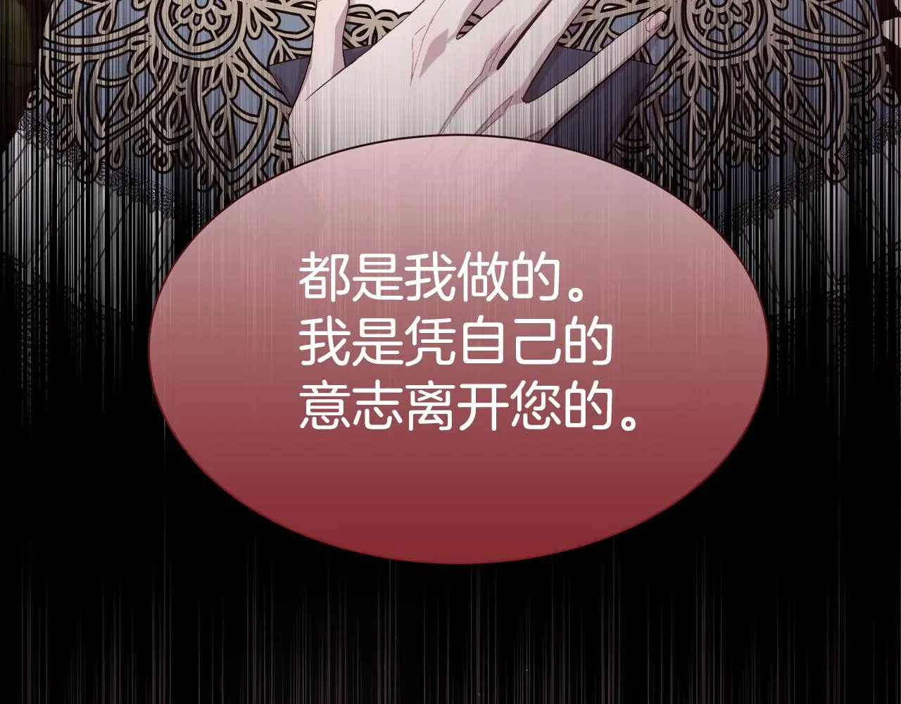 第75话 前世的真相56