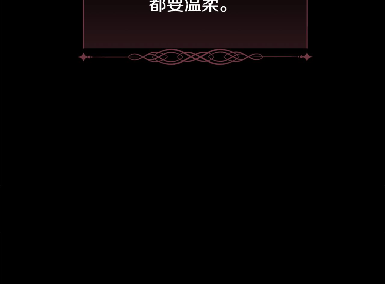 第39话 每个人都好奇怪153