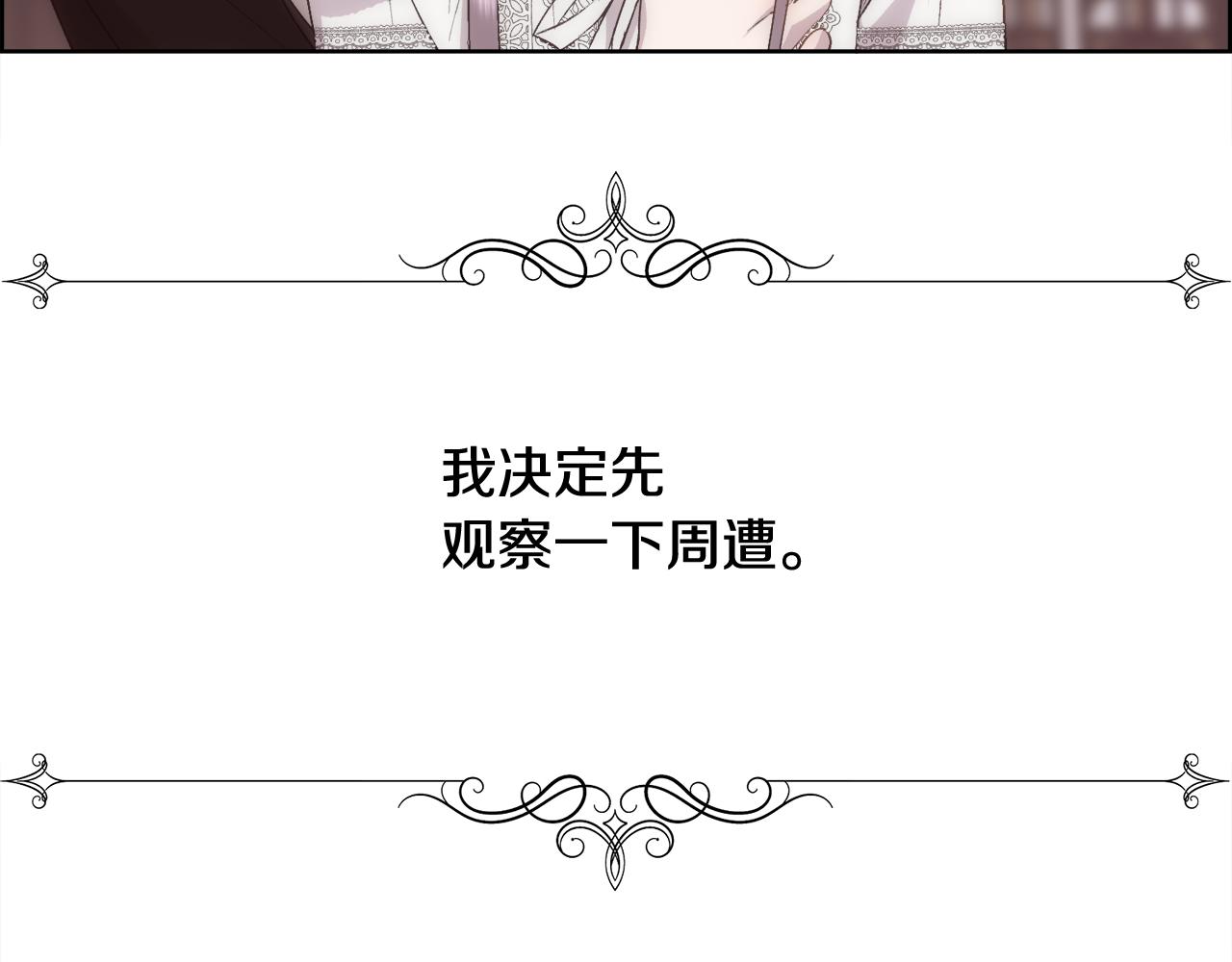 第22话 认清现实23
