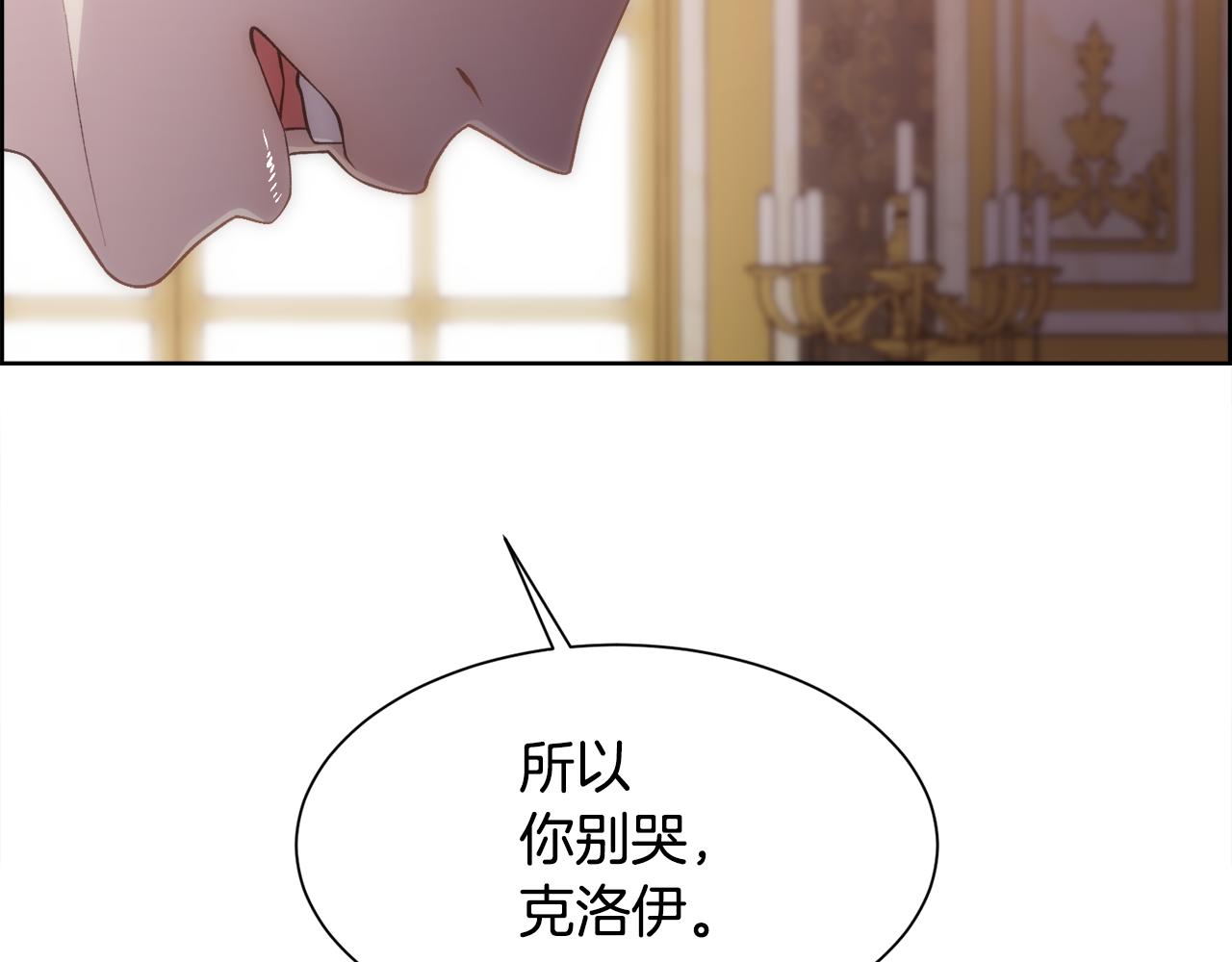 第10话 怀孕83