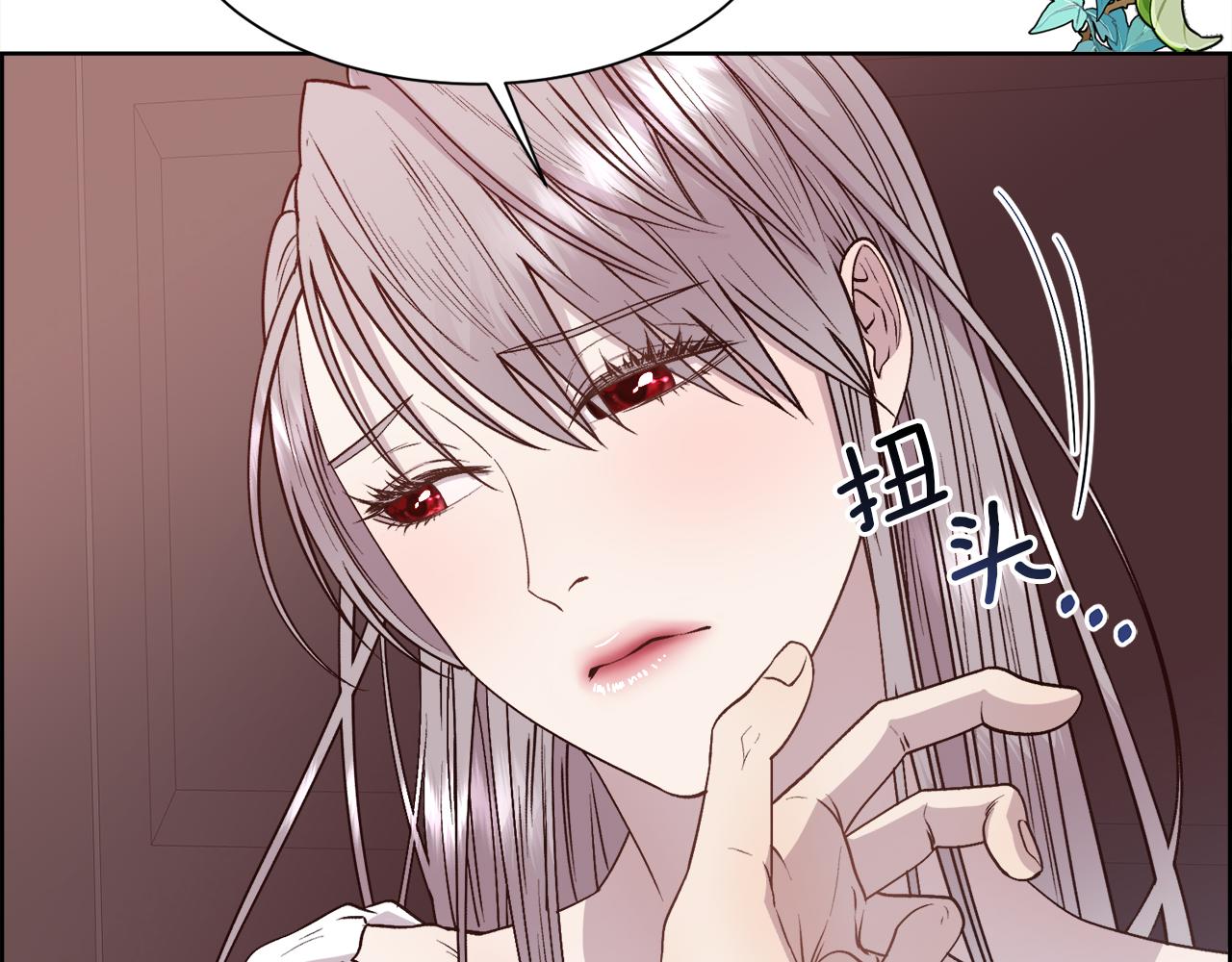 第1话 美丽的诱饵155