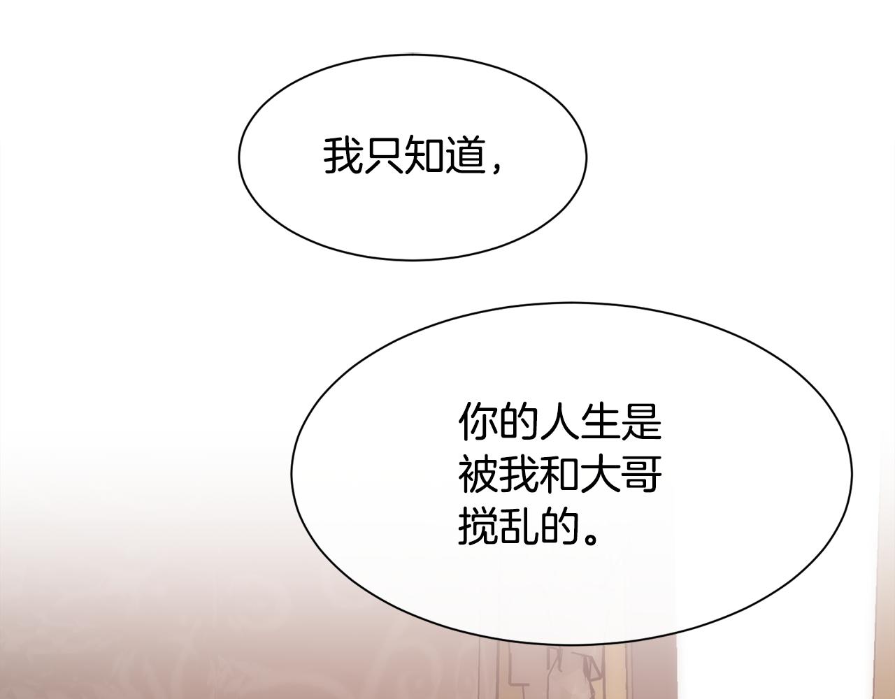 第40话 皇后达丽雅38