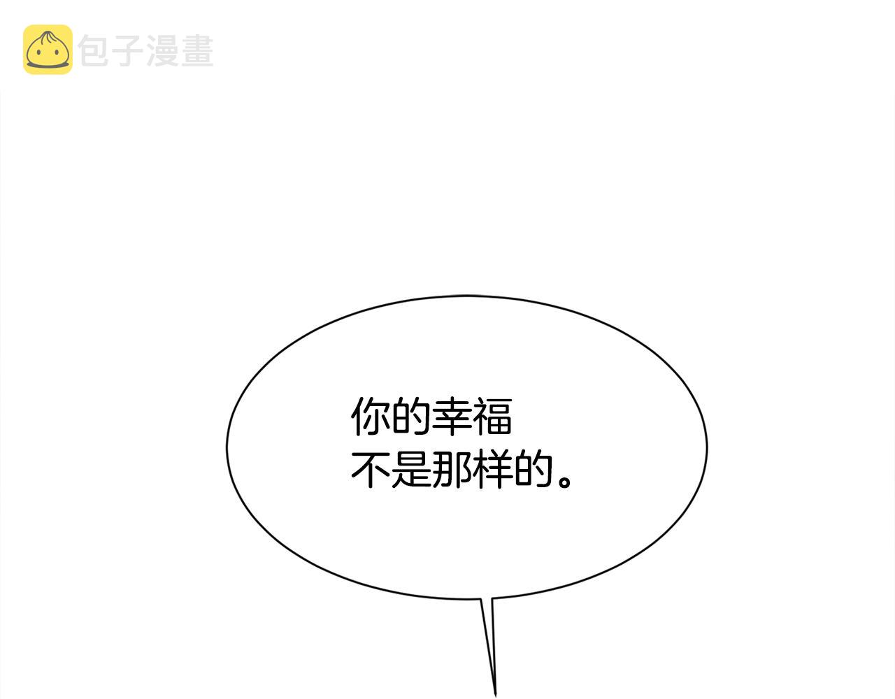 第37话 和皇帝做交易160