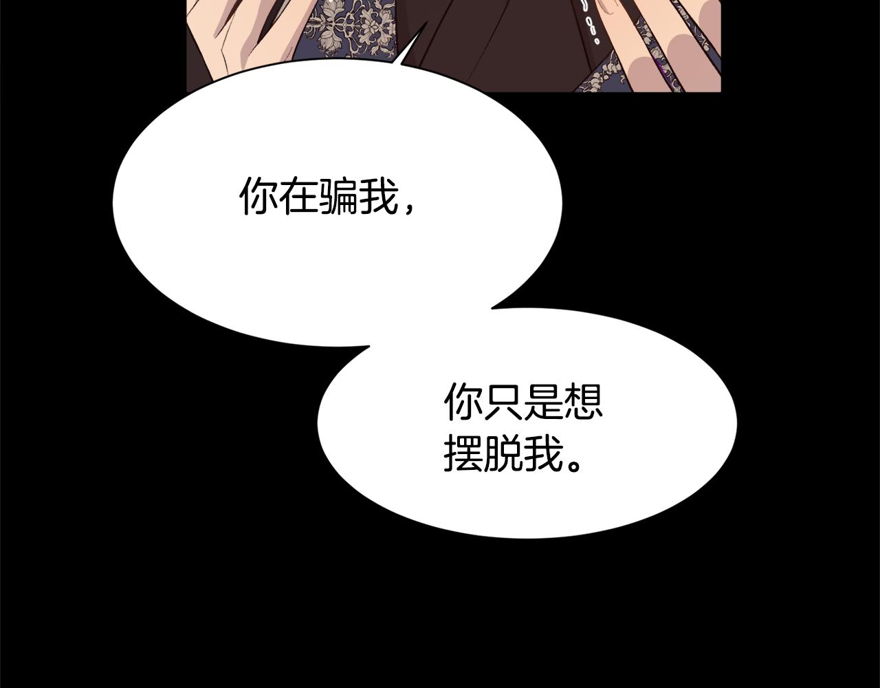 第38话 我又怀孕了127