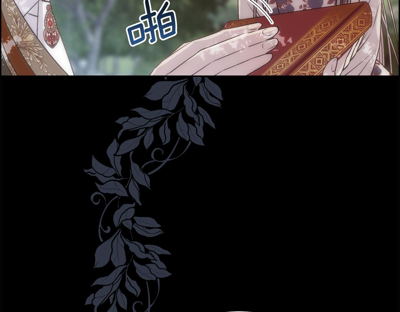 第3话 十七岁的我117