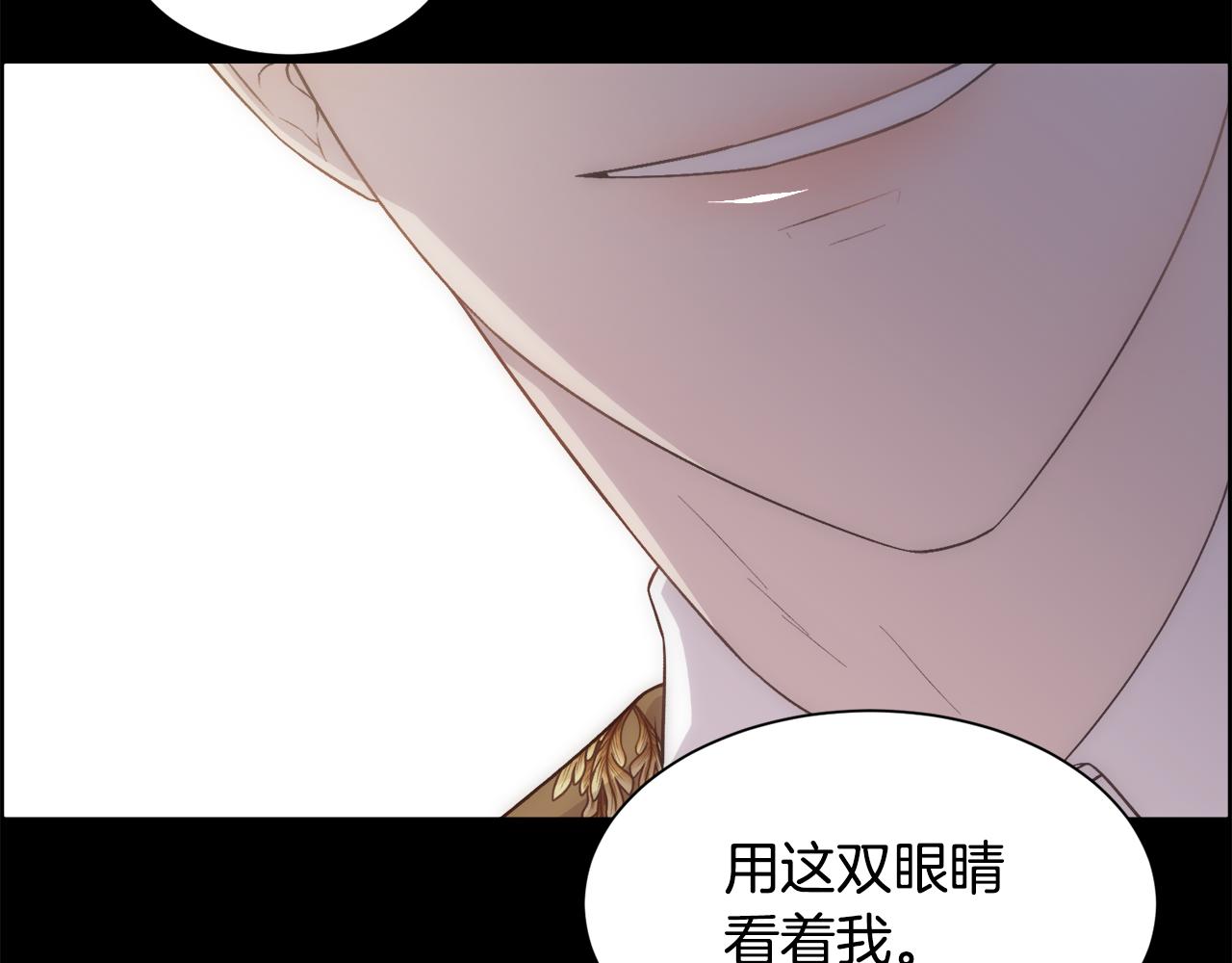 第4话 我，其他女人29