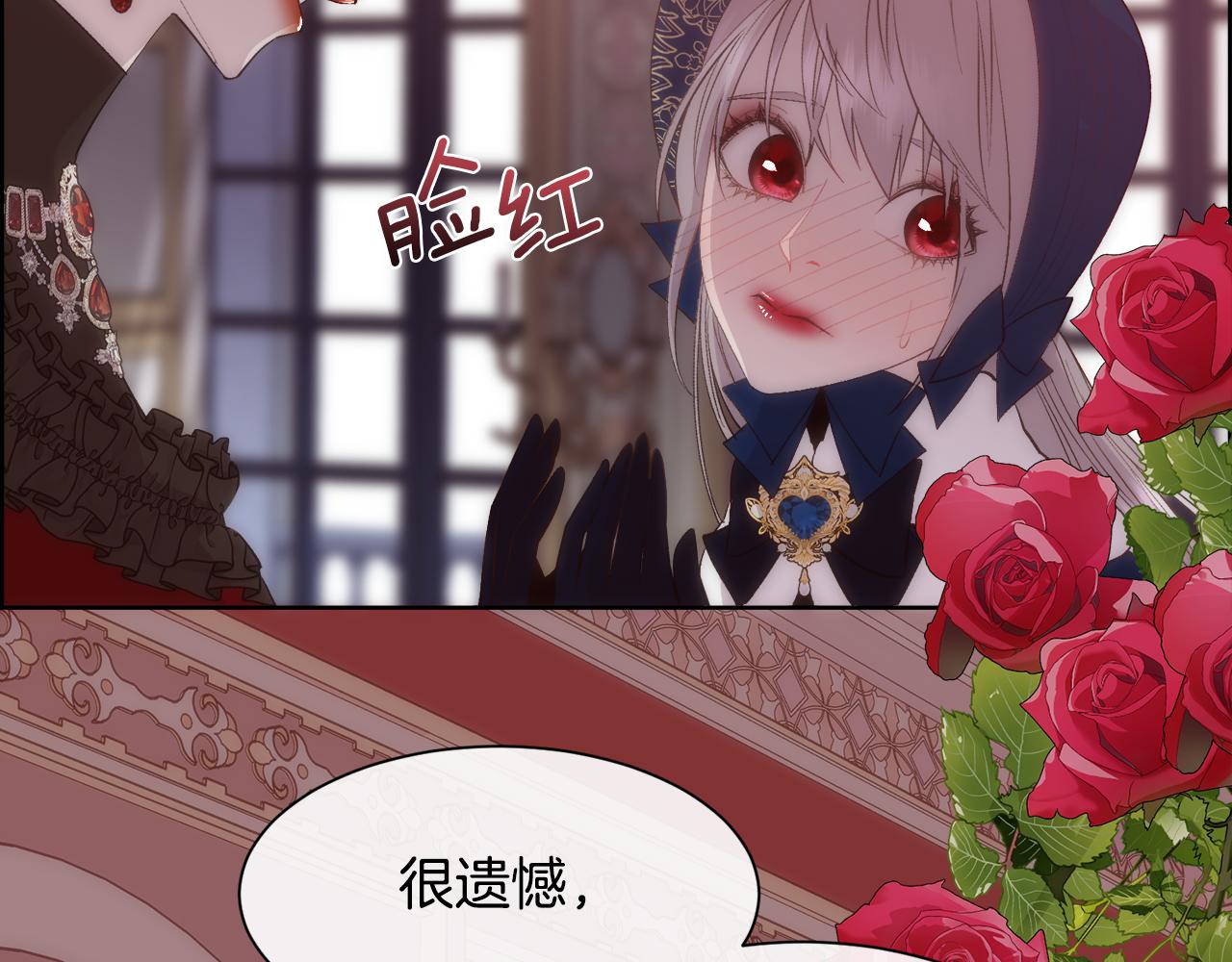 第41话 不可思议的提议123
