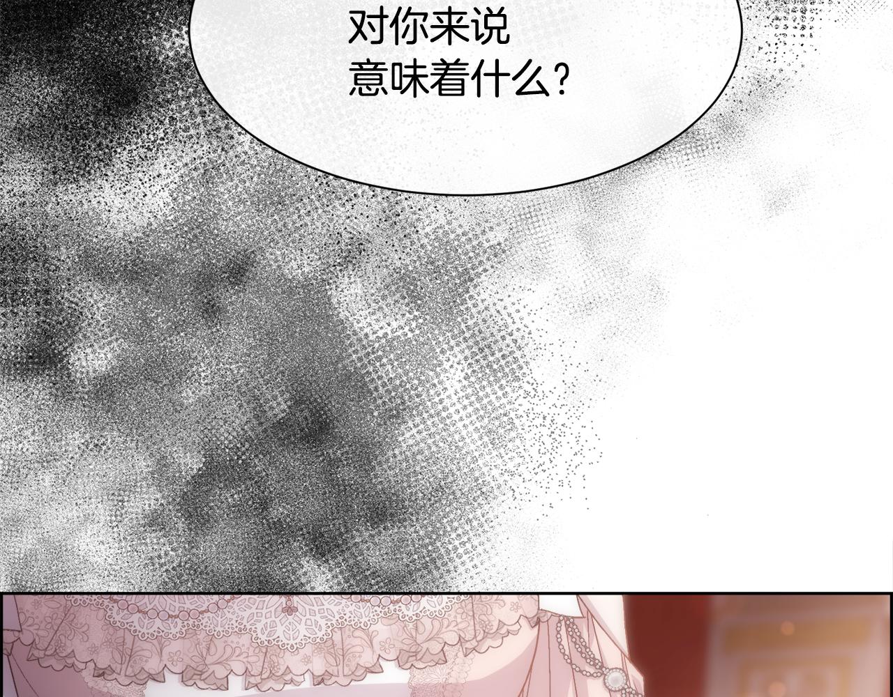 第57话 爱与不爱140