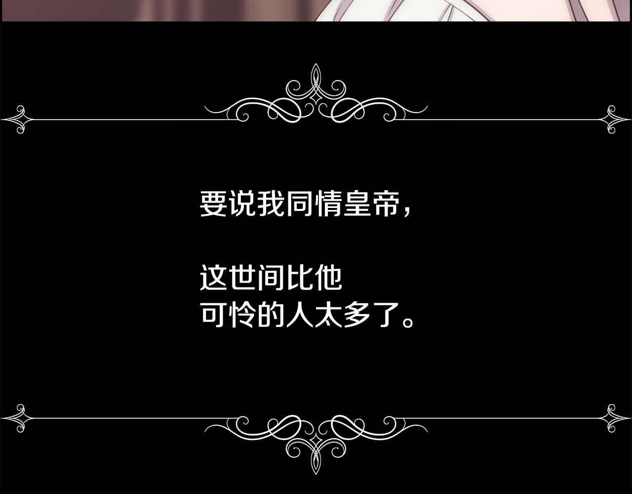 第15话 他还爱我66
