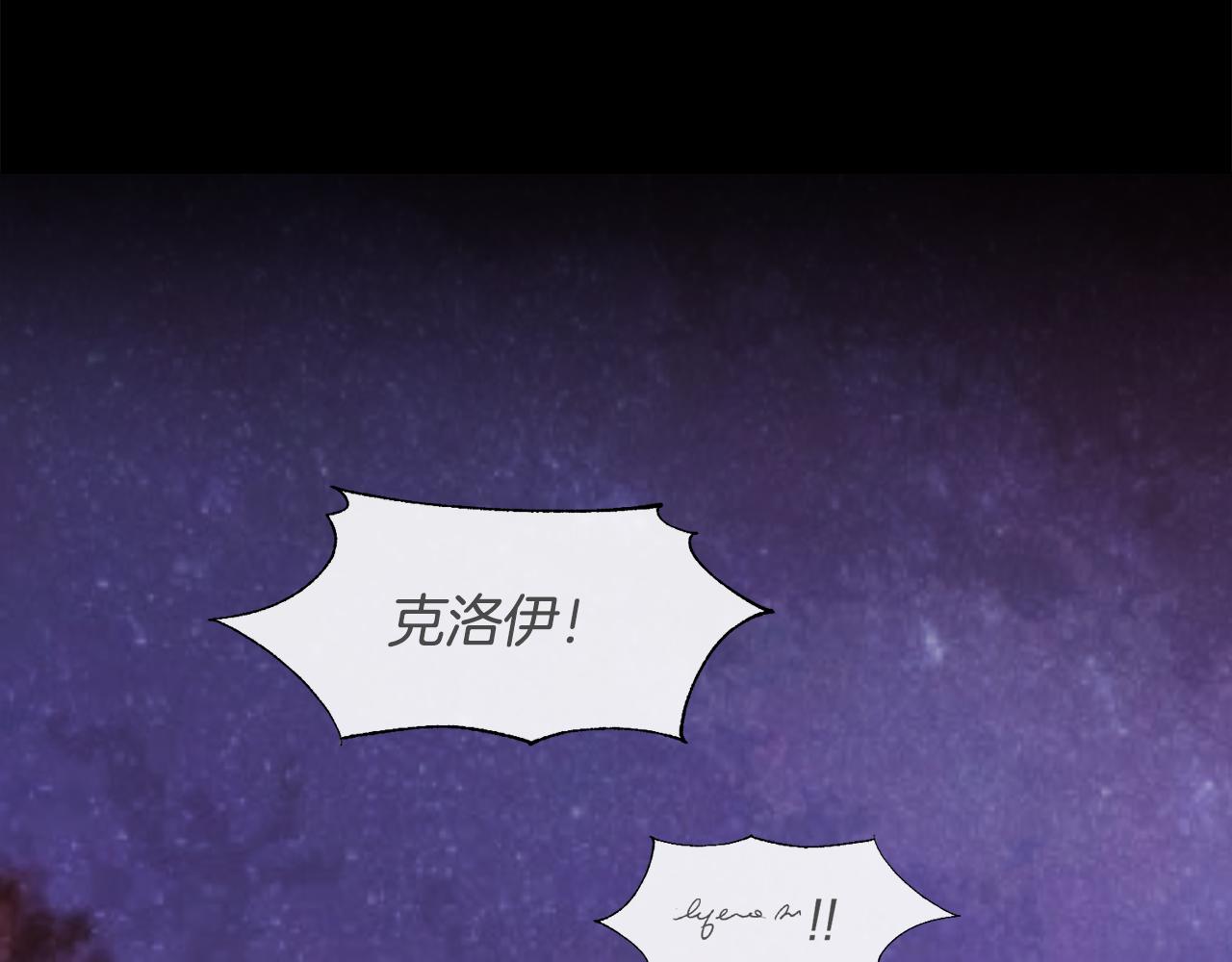 第53话 罪孽的女人55