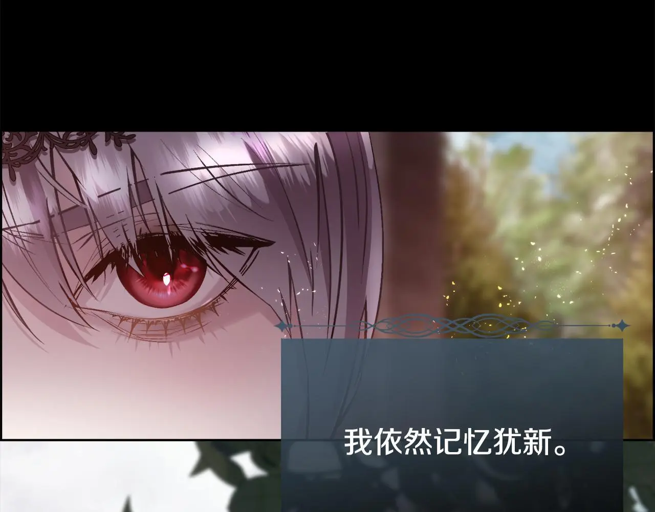 第83话 我杀了她92