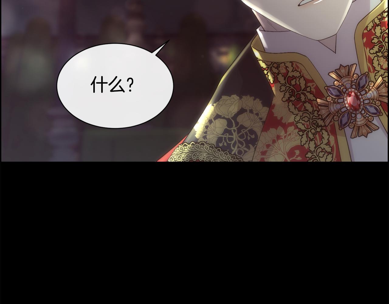 第47话 偶遇皇帝53