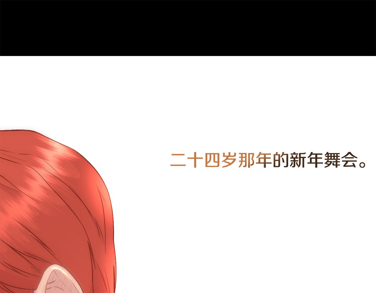 第56话 理想型79