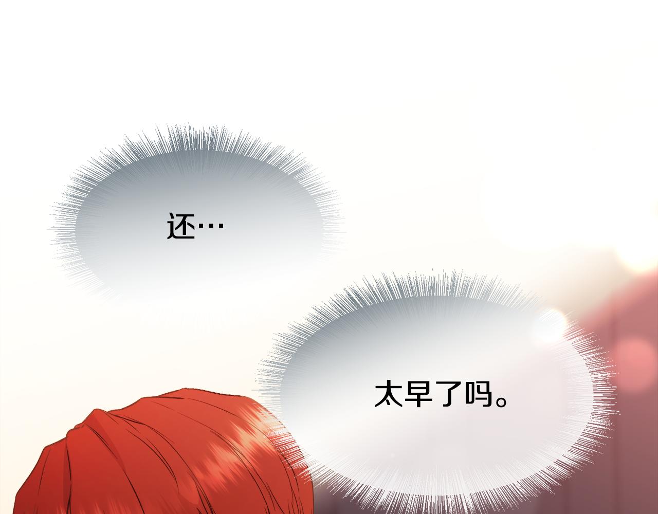 第57话 爱与不爱38