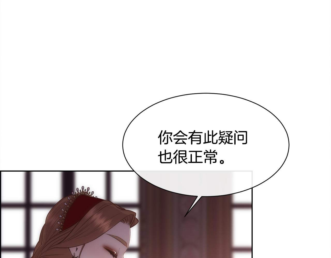 第41话 不可思议的提议62