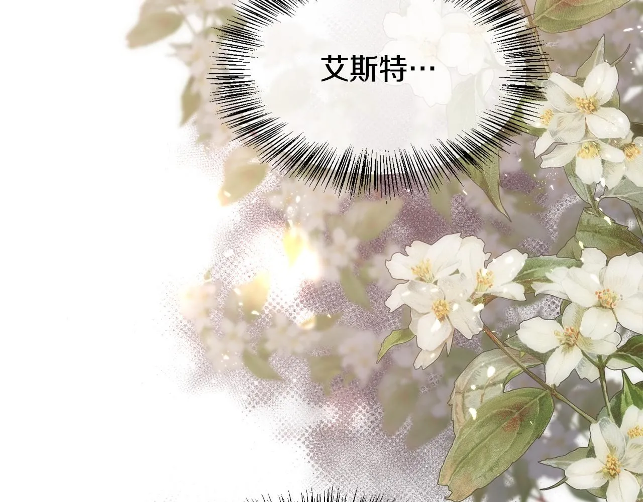 第65话 依然爱你198