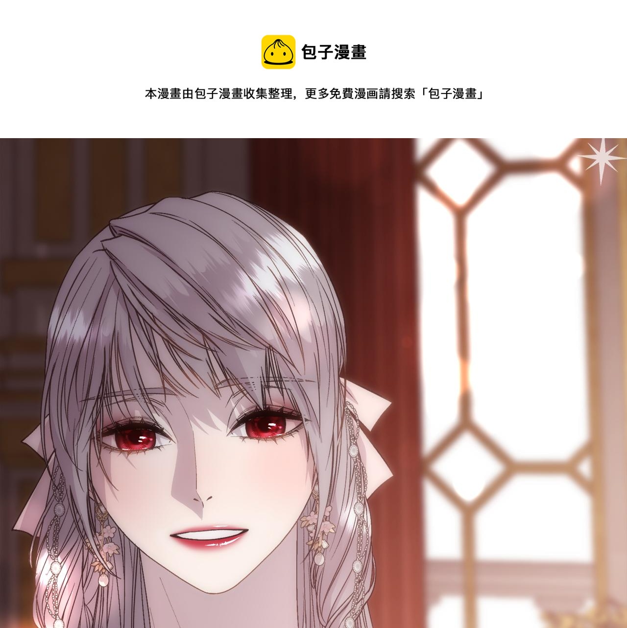 第57话 爱与不爱147