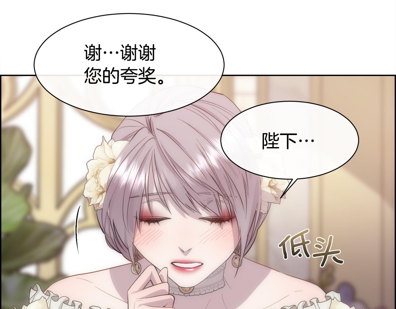 第44话 被宠爱的日子113