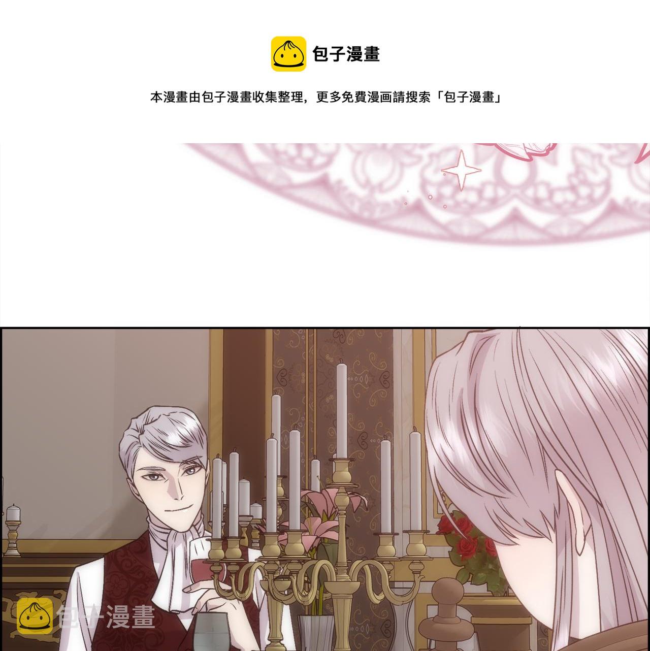 第3话 十七岁的我52